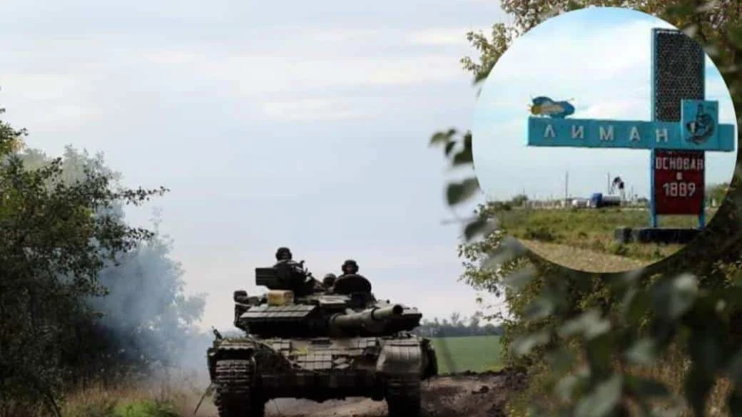 У ВСУ повідомили про ситуацію в Лимане
