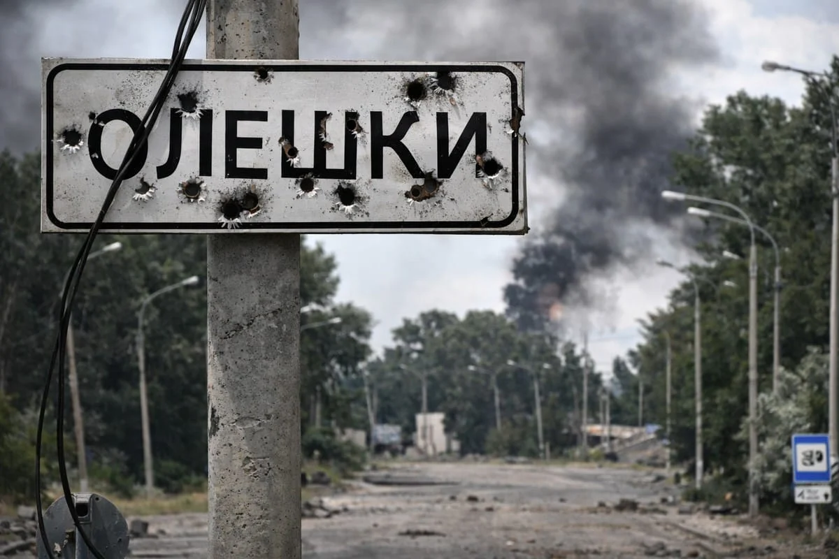 УВАГА! Важлива інформація для мешканців м. Олешки та прилеглих населених пунктів